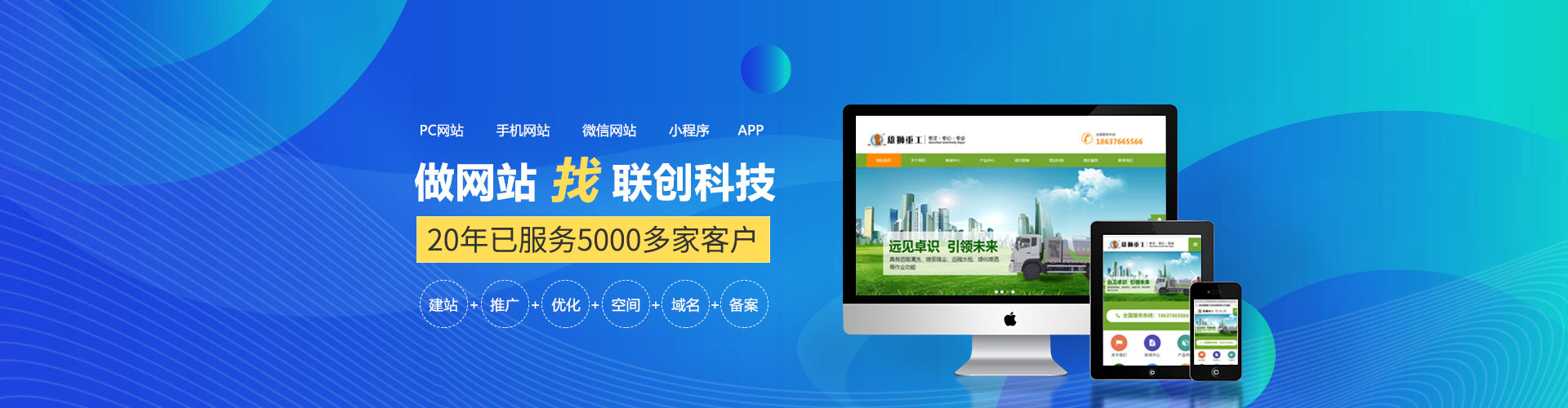 信陽網(wǎng)站建設